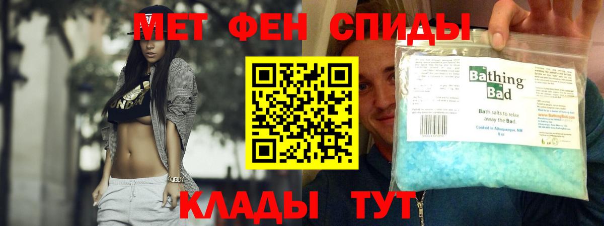 Искитим  Амфетамин Premium  АМФЕТАМИН  Вход с VPN 