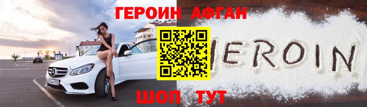 МЕФ  Гашиш  ГАШ  Искитим  Мефедрон   Alpha PVP СК   Вход с VPN  Марихуана 