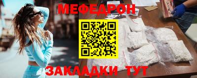 мефедрон VHQ Первоуральск