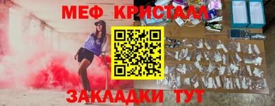 мефедрон VHQ Первоуральск