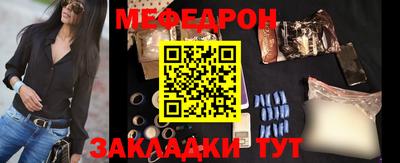 бошки Пенза