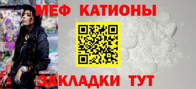 бошки Пенза