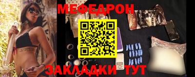 мефедрон VHQ Первоуральск
