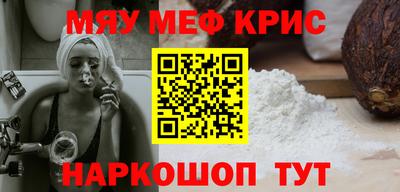 бошки Пенза