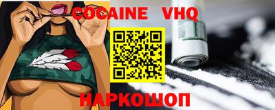 мефедрон VHQ Первоуральск