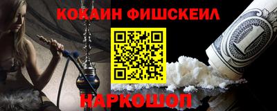 бошки Пенза
