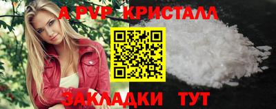 не бодяженный Партизанск