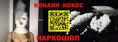 бошки Пенза