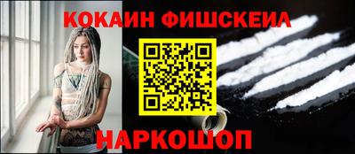 мефедрон VHQ Первоуральск