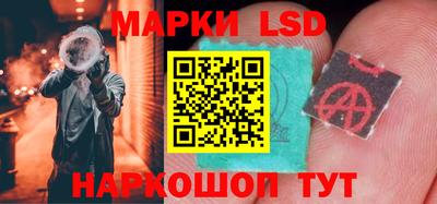 бошки Пенза