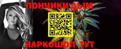 бошки Пенза