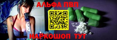 бошки Пенза