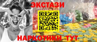 бошки Пенза