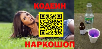 бошки Пенза