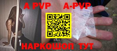мефедрон VHQ Первоуральск