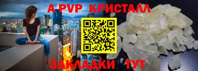 не бодяженный Партизанск