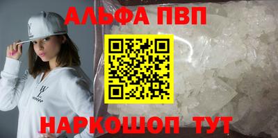 мефедрон VHQ Первоуральск