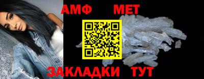 бошки Пенза