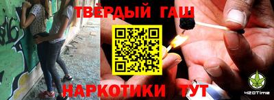 бошки Пенза