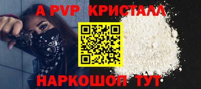 бошки Пенза