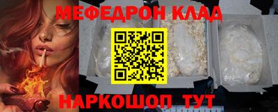 бошки Пенза