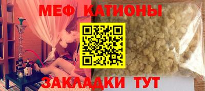 бошки Пенза