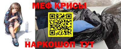 бошки Пенза