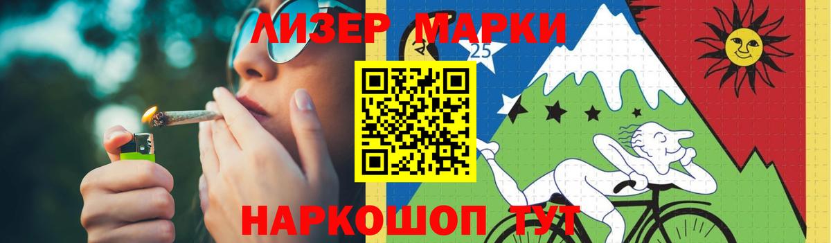 ЛСД экстази ecstasy  ЛСД экстази кислота  Искитим  Вход с VPN 