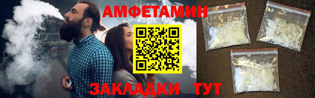 Первитин винт  Первитин винт  Искитим  Вход с VPN 