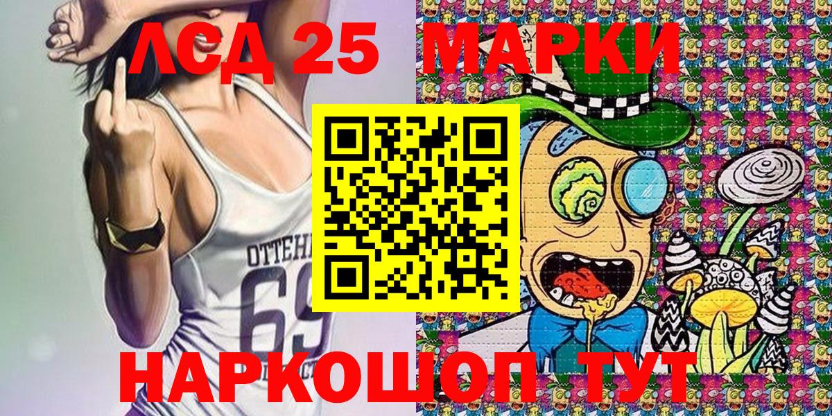 Марки N-bome 1,5мг Искитим