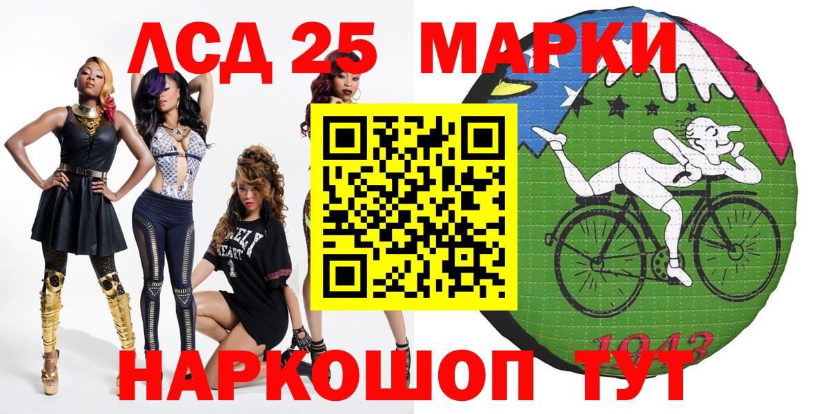 Марки NBOMe 1,5мг  Вход с VPN  Марки 25I-NBOMe  Искитим 