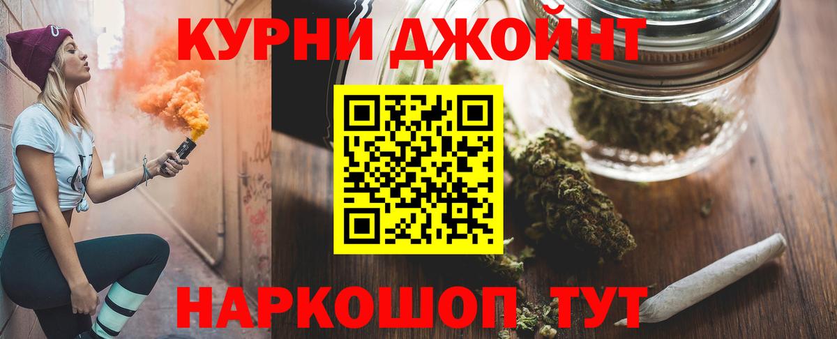 Марихуана семена  Бошки марихуана LSD WEED  Каннабис семена  Искитим  Вход с VPN 