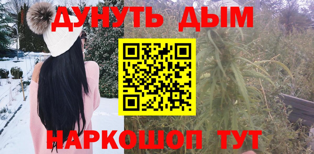Бошки Шишки White Widow Искитим